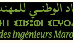 تهنئة للسيد عزيز الهلالي بمناسبة انتخابه رئيسا للإتحاد الوطني للمهندسين المغاربة