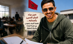 “حين يرتد المكر السيئ بأصحابه… قضية أشرف بلمودن بين قرينة البراءة وأسئلة الحقيقة”.