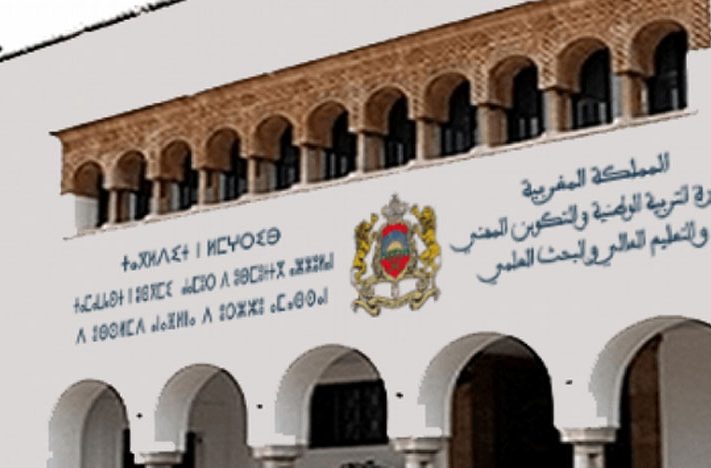 وزارة التربية ستعمل بمختلف مكوناتها على استثمار الأسابيع المقبلة للاستعداد الجيد لضمان الانطلاق الفعلي للدراسة في التاريخ المحدد له