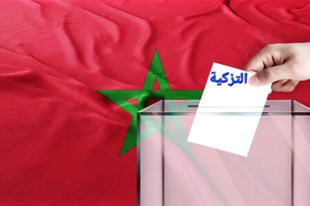 التزكيات بتازة حين تموت الشائعات في الحناجر … وتظهر الحقيقة بلا ضجيج