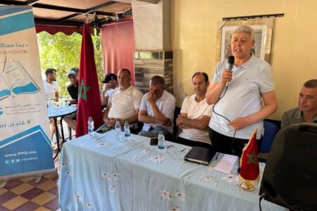 انتخاب الرفيق محمد لحرش كاتباً للفرع المحلي لحزب التقدم والاشتراكية ببوشفاعة