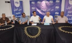 بتازة.. البام يراهن على وحدة الصف وقوة التنظيم لخوض غمار التشريعيات