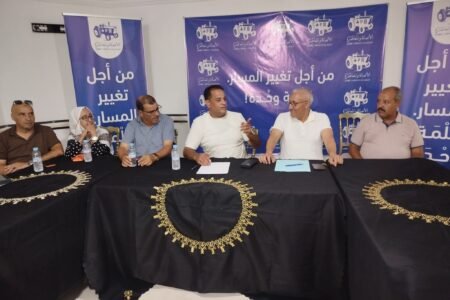 بتازة.. البام يراهن على وحدة الصف وقوة التنظيم لخوض غمار التشريعيات