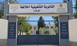 ثانوية إخلالفة التأهيلية بتاونات: انطلاقة دراسية متعثرة بين شلل النقل المدرسي وتوتر الأجواء الداخلية