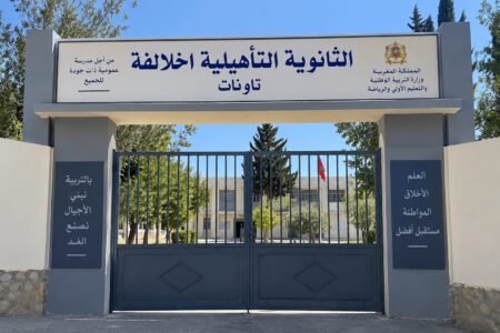ثانوية إخلالفة التأهيلية بتاونات: انطلاقة دراسية متعثرة بين شلل النقل المدرسي وتوتر الأجواء الداخلية
