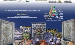 أكثر من 120 عارضا يخطون لوحات الأصالة والمعاصرة في الدورة الثانية للمعرض الوطني للخزف والزليج بفاس 