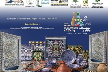 أكثر من 120 عارضا يخطون لوحات الأصالة والمعاصرة في الدورة الثانية للمعرض الوطني للخزف والزليج بفاس 