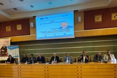 البيان الصادر عن اجتماع المجلس الإقليمي لحزب التقدم والاشتراكية (دورة الفقيد محمد بنعليوة)