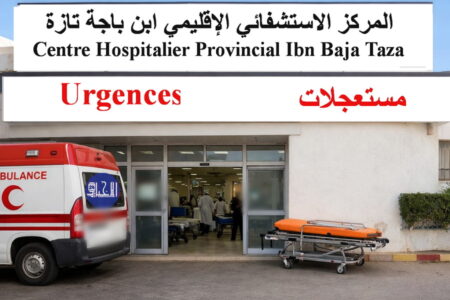 بين الإكراهات والواجب المهني… كيف يؤمن قسم المستعجلات خدماته؟