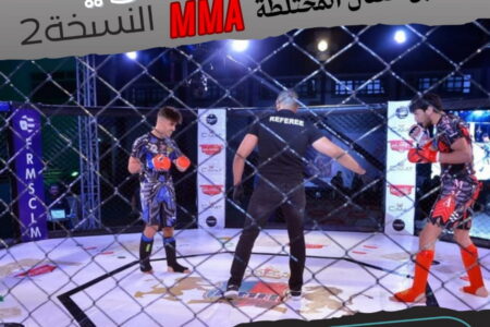 تازة تحتضن النسخة 2 للبطولة الجهوية لفنون القتال المختلطة