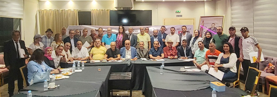 بلاغ الجمع العام للفرع الجهوي فاس مكناس الفيدرالية المغربية لناشري الصحف