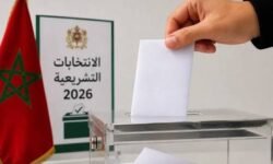 الانتخابات التشريعية 2026.. عملية إيداع الترشيحات تدخل مرحلة الحسم