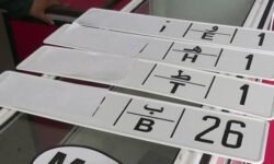 نموذج موحد جديد لصفائح تسجيل المركبات بالمغرب