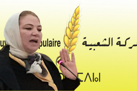 النائبة البرلمانية فدوى محسن الحياني تثير بطء معالجة التوكيلات وحسن السيرة لفائدة مغاربة العالم